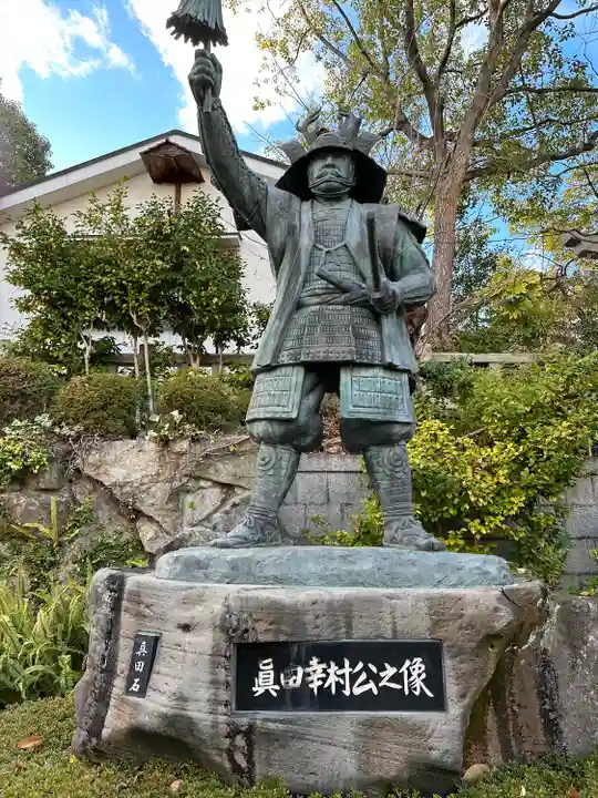 真田山 三光神社(大阪府)