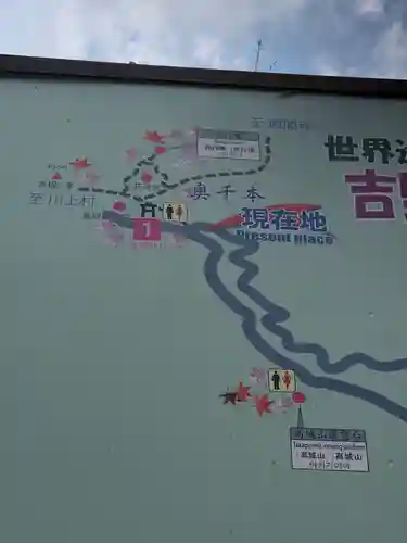 金峯神社（吉野町）のその他建物