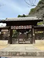 祇園神社(兵庫県)