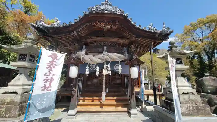 木野山神社(愛媛県)