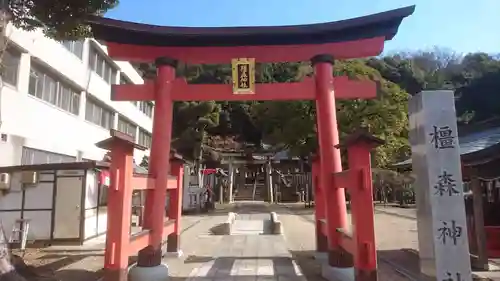 橿森神社(岐阜県)