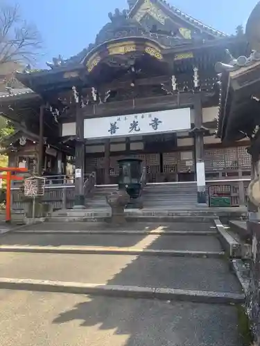 岐阜善光寺(岐阜県)