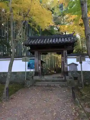 地蔵院の山門・神門