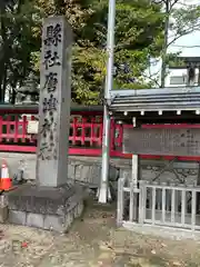 唐津神社(佐賀県)