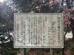 八幡神社(兵庫県)