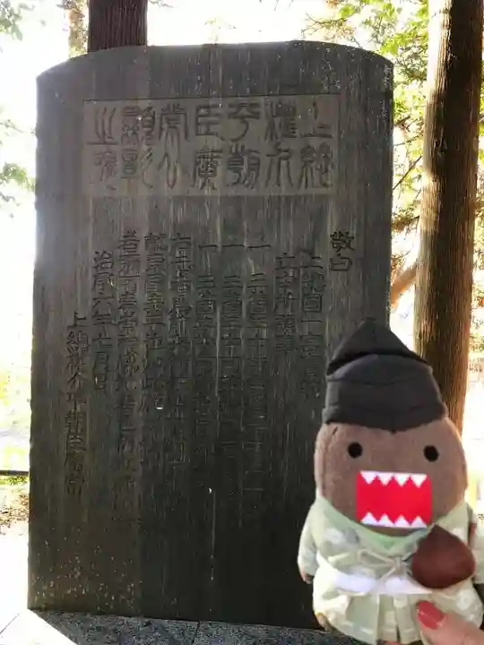 玉前神社(千葉県)