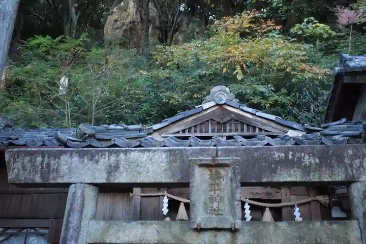 橿森神社のその他建物