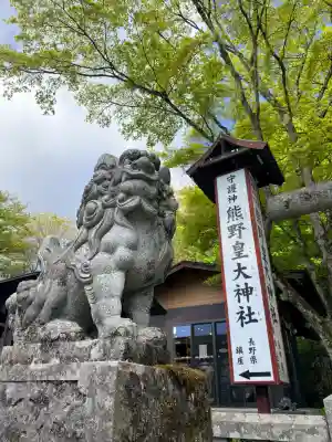 熊野皇大神社の{uncategorized: "未分類", other: "その他", undefined: "問題あり", building: "その他建物", grave: "お墓", sacred_gate: "鳥居", guardian: "狛犬", statue: "像", buddha: "仏像", history: "歴史", nature: "自然", garden: "庭園", animal: "動物", pagoda: "塔", temizu: "手水舎", mountain_gate: "山門・神門", sanctuary: "本殿・本堂", subordinate: "末社・摂社", art: "芸術", scenery: "景色", jizo: "地蔵", ema: "絵馬", goshuin: "御朱印", omikuji: "おみくじ", items: "授与品その他", amulet: "お守り", goshuincho: "御朱印帳", eats: "食事", festival: "お祭り", votive_dance: "神楽", shichigosan: "七五三参", wedding: "結婚式", experience: "体験その他", initially: "初詣", around: "周辺", anti_infection: "感染症対策"}