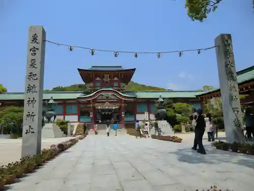 防府天満宮(山口県)