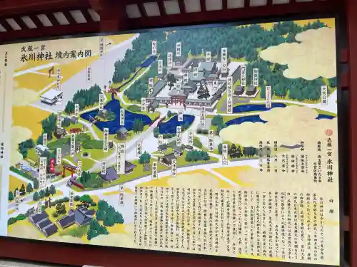 武蔵一宮氷川神社(埼玉県)
