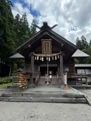 八海山尊神社(新潟県)