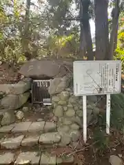 烏子稲荷神社(群馬県)