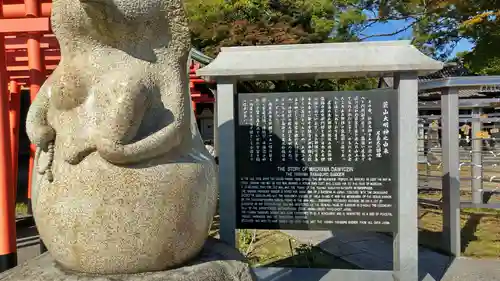 屋島寺の歴史