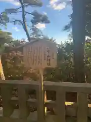 六甲山神社の建物その他