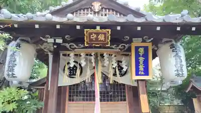 高法寺(大阪府)