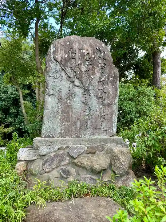 和泉國一之宮 大鳥大社(大阪府)