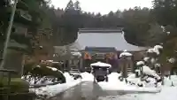 立石寺 根本中堂の{uncategorized: "未分類", other: "その他", undefined: "問題あり", building: "その他建物", grave: "お墓", sacred_gate: "鳥居", guardian: "狛犬", statue: "像", buddha: "仏像", history: "歴史", nature: "自然", garden: "庭園", animal: "動物", pagoda: "塔", temizu: "手水舎", mountain_gate: "山門・神門", sanctuary: "本殿・本堂", subordinate: "末社・摂社", art: "芸術", scenery: "景色", jizo: "地蔵", ema: "絵馬", goshuin: "御朱印", omikuji: "おみくじ", items: "授与品その他", amulet: "お守り", goshuincho: "御朱印帳", eats: "食事", festival: "お祭り", votive_dance: "神楽", shichigosan: "七五三参", wedding: "結婚式", experience: "体験その他", initially: "初詣", around: "周辺", anti_infection: "感染症対策"}