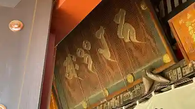 慈恩寺のその他建物