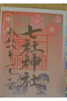 書き入れ　500円