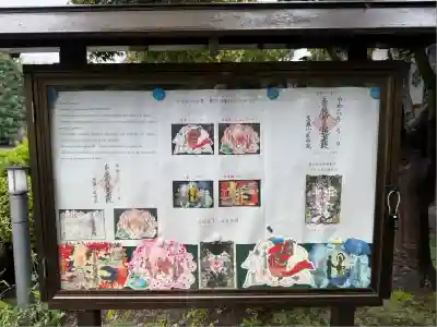 延命院(東京都)