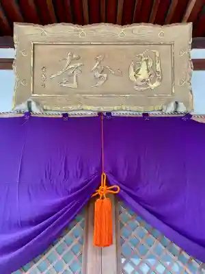 相模國分寺(神奈川県)