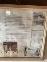 おたん尊婆大菩薩(愛知県)