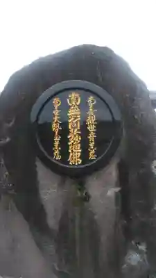 極楽寺のその他建物