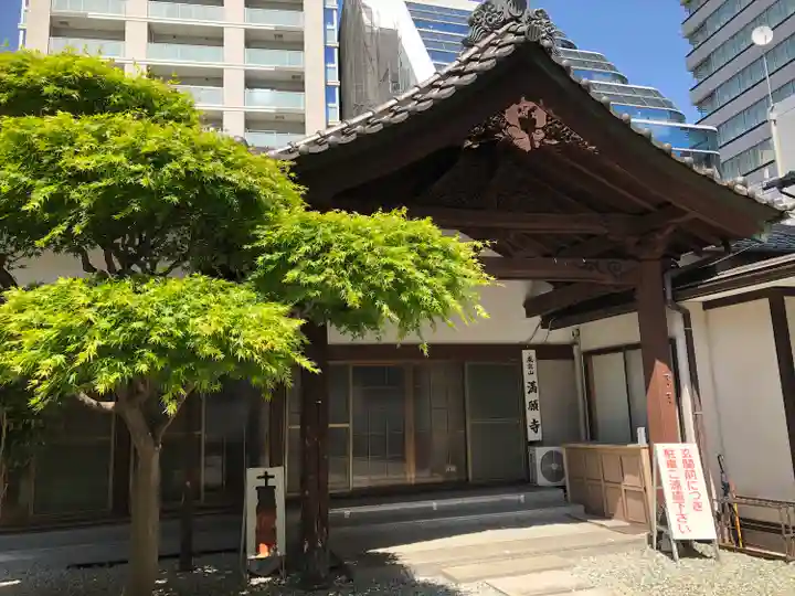 成就山 満願寺 仙台第八番、九番札所(宮城県)