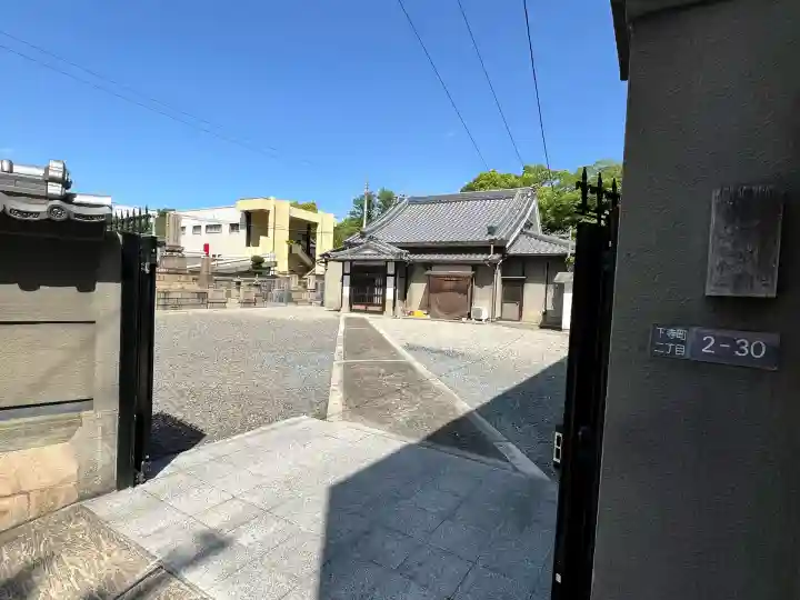 圓成院(大阪府)