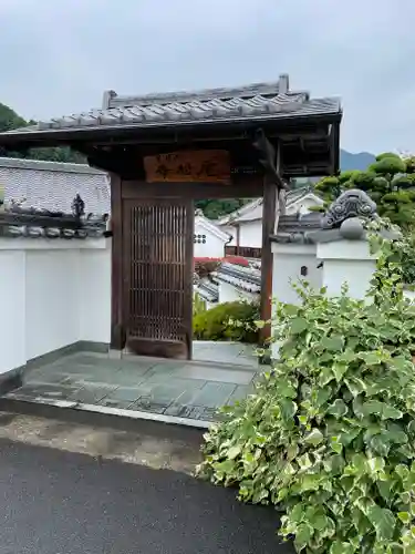 善名称院（真田庵）(和歌山県)