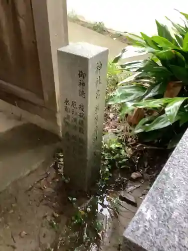 大社神社のその他建物