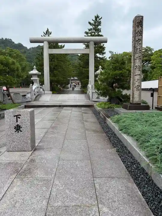 丹後一ノ宮 元伊勢 籠神社(京都府)
