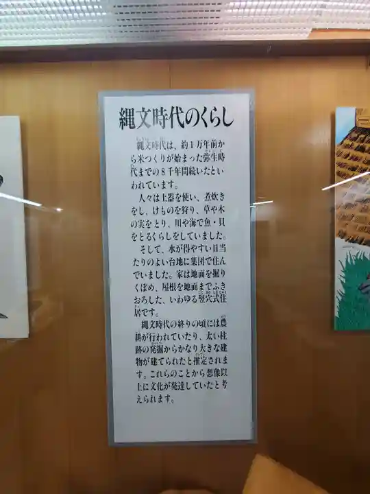 満福寺(群馬県)