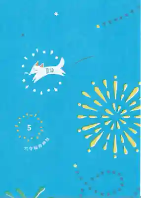 東京羽田 穴守稲荷神社の授与品その他