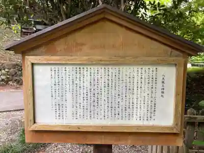 竜神宮の{uncategorized: "未分類", other: "その他", undefined: "問題あり", building: "その他建物", grave: "お墓", sacred_gate: "鳥居", guardian: "狛犬", statue: "像", buddha: "仏像", history: "歴史", nature: "自然", garden: "庭園", animal: "動物", pagoda: "塔", temizu: "手水舎", mountain_gate: "山門・神門", sanctuary: "本殿・本堂", subordinate: "末社・摂社", art: "芸術", scenery: "景色", jizo: "地蔵", ema: "絵馬", goshuin: "御朱印", omikuji: "おみくじ", items: "授与品その他", amulet: "お守り", goshuincho: "御朱印帳", eats: "食事", festival: "お祭り", votive_dance: "神楽", shichigosan: "七五三参", wedding: "結婚式", experience: "体験その他", initially: "初詣", around: "周辺", anti_infection: "感染症対策"}