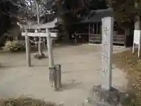 十二社(愛知県)