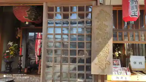 弥勒院のその他建物