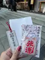 芝大神宮(東京都)