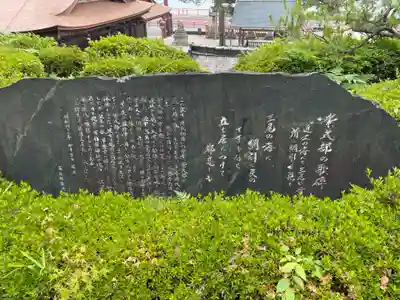 白鬚神社(滋賀県)