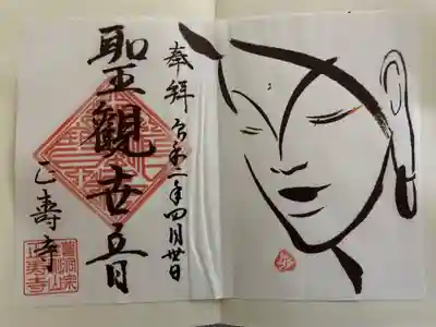 郵送対応していただきました。