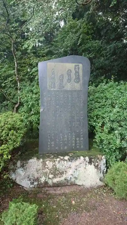 高館義経堂のその他建物