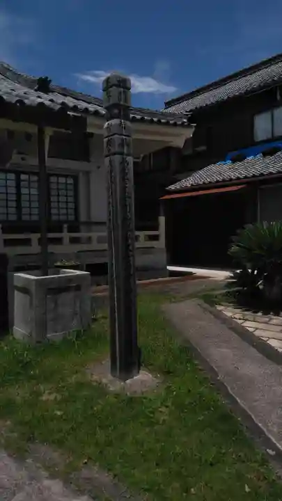 龍泉寺(長崎県)