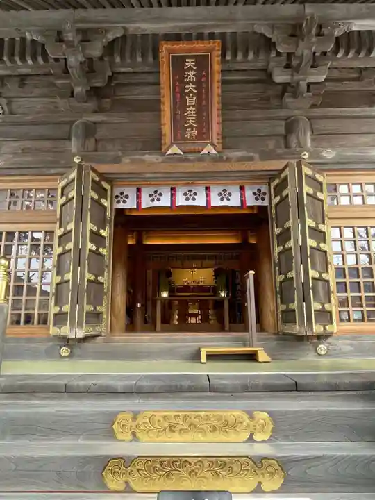 榴岡天満宮の本殿・本堂