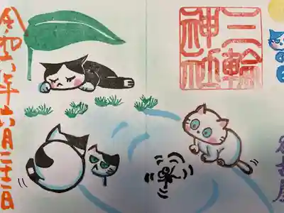 三輪神社(愛知県)