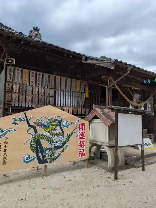 高野神社(岡山県)