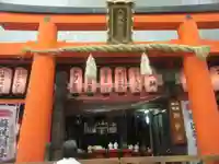 八坂神社御供社(又旅社)の鳥居