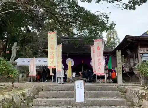 水観寺の建物その他