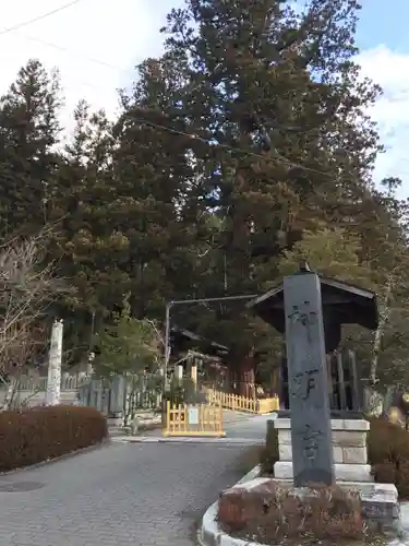 仁科神明宮のその他建物