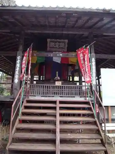 秩父札所１番　四萬部寺(埼玉県)