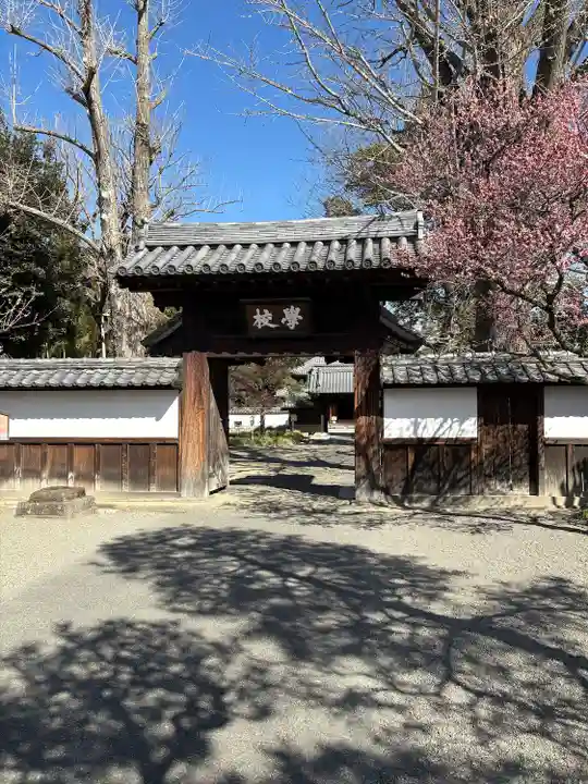 正一位霊験稲荷社(栃木県)
